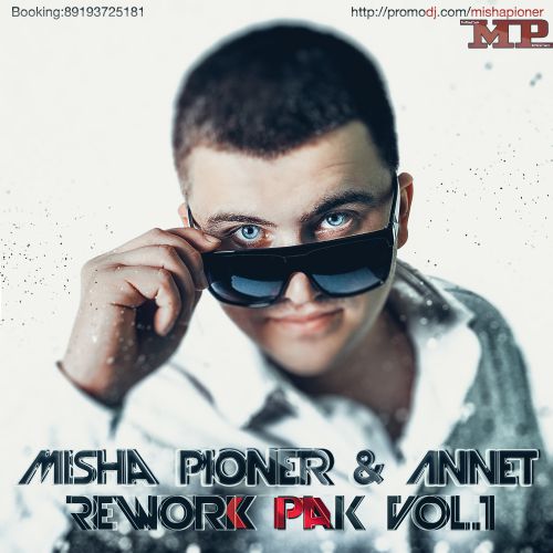   - - (Misha Pioner & Annet Rework) [2014].mp3