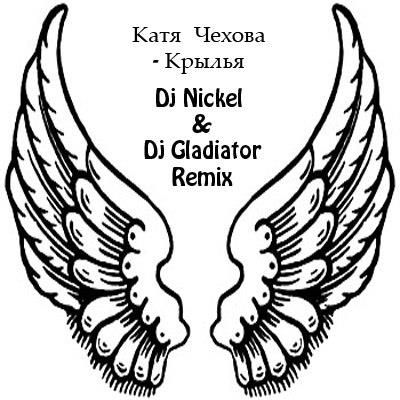   -  (Dj Nickel & Dj Gladiator Remix).mp3