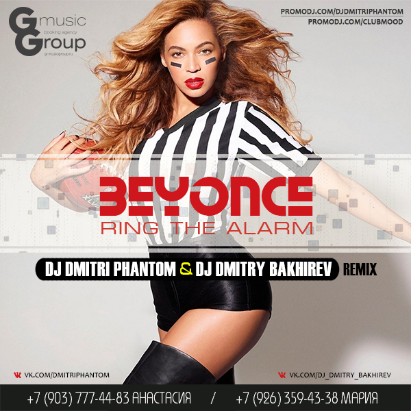 Beyonce - Ring The Alarm (Dmitri Phantom & Dmitry Bakhirev Remix) [2014]