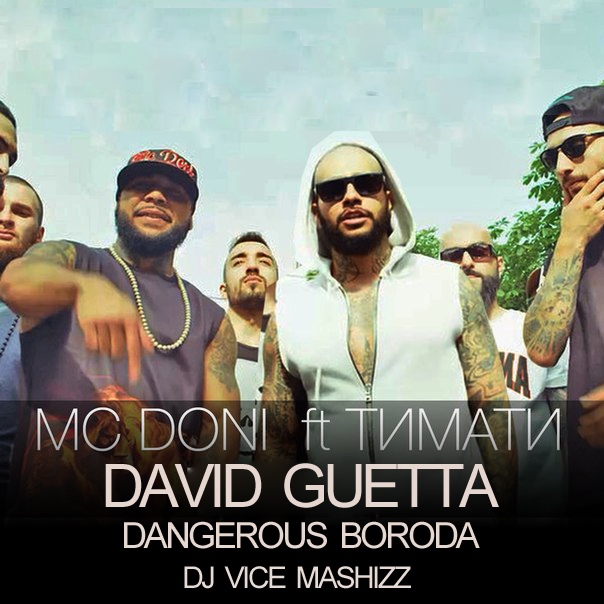 David Guetta ft Mc Doni & Timati - Dangerous Boroda (Dj Vice Mashizz) [2015]