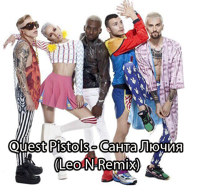 Quest Pistols -   (Leo N Remix) [2014]