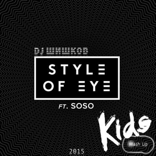 Style Of Eye vs Kolya Funk - Kids (Dj  Mash Up)[2015]