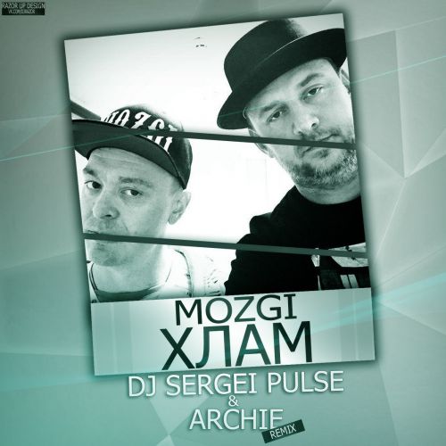 Mozgi -  (Dj Sergei Pulse & Archie Remix) [2015]