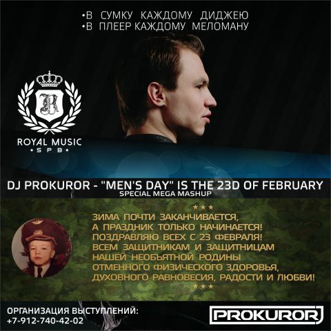 DJ Prokuror - Men's Day Is The 23d Of February (Special Mega Mash Up) [2015]