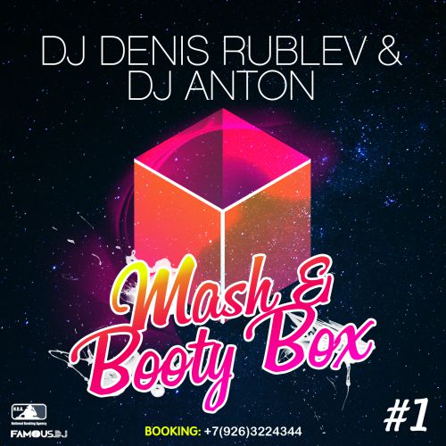 DJ Smash & DJ Antoine, Morandi vs Oliver Heldens - Falling Stars (Dj Denis Rublev & Dj Anton Mash-Up).mp3