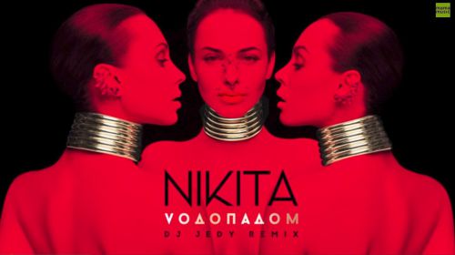 Nikita -  (Dj Jedy Official Remix) [2015]