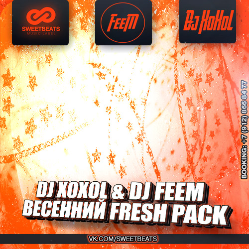 DJ Smash & Art-Brothers - Volna (DJ XoXoL & DJ FeeM Fresh Up).mp3