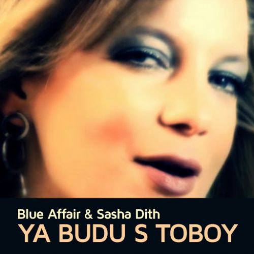 Blue Affair & Sasha Dith -     (Inspiration Vibes Remix Extended).mp3