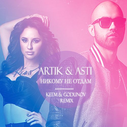 Artik & Asti -    (Keem & Godunov Remix) [2015]