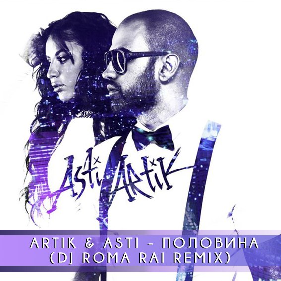 Artik & Asti -  (Dj Roma Rai Remix) [2015]