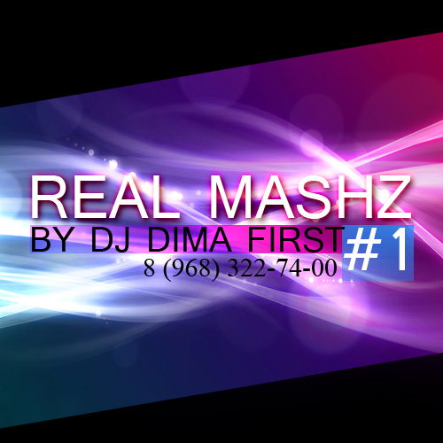 Dj Dima First - Real Mashz #1 [2015]
