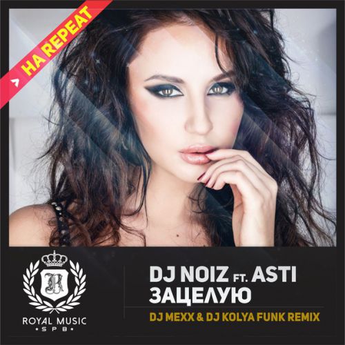 DJ Noiz feat Asti   (DJ Mexx & DJ Kolya Funk Remix) [2015]