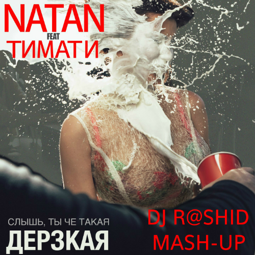 Natan Feat.  vs. Purple Project -  (Dj R@shiD Mash-up) [2015]