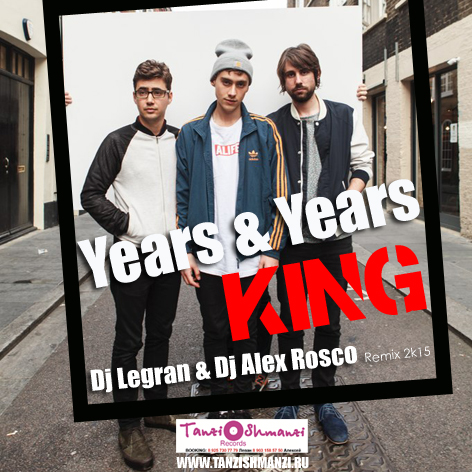Years & Years - King (Dj Legran & Dj Alex Rosco 2k15 Remix) [2015]