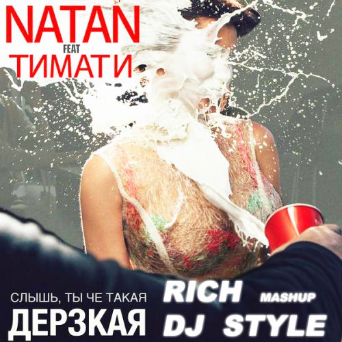 Natan ft.  vs Deniz Koyu, twoloud -  (Dj Rich Style Mash Up) [2015]