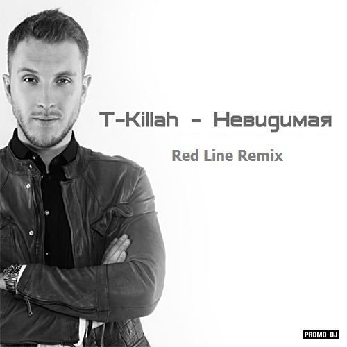 T-killah -  (Red Line Remix).mp3