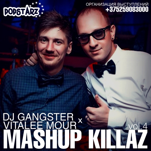 Popstarz United pres. DJ Gangster x Vitalee Mour: Mashup Killaz vol.4 [2015]