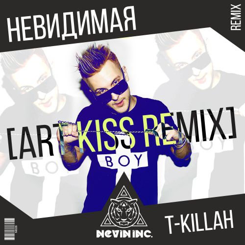 T-Killah -  (Art Kiss Radio Mix) [2015]