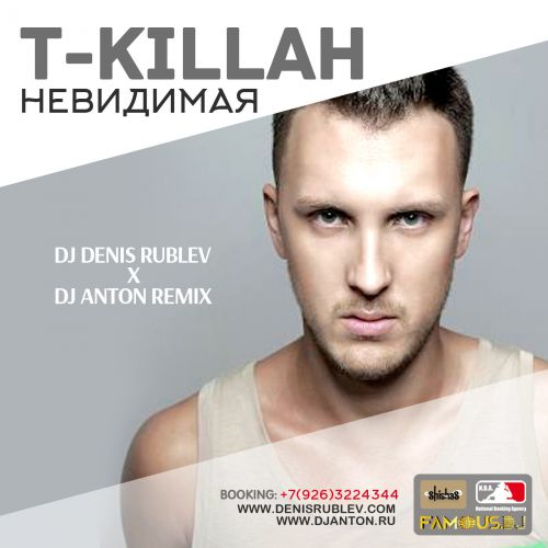 T-killah -  (Dj Denis Rublev & Dj Anton Remix).mp3