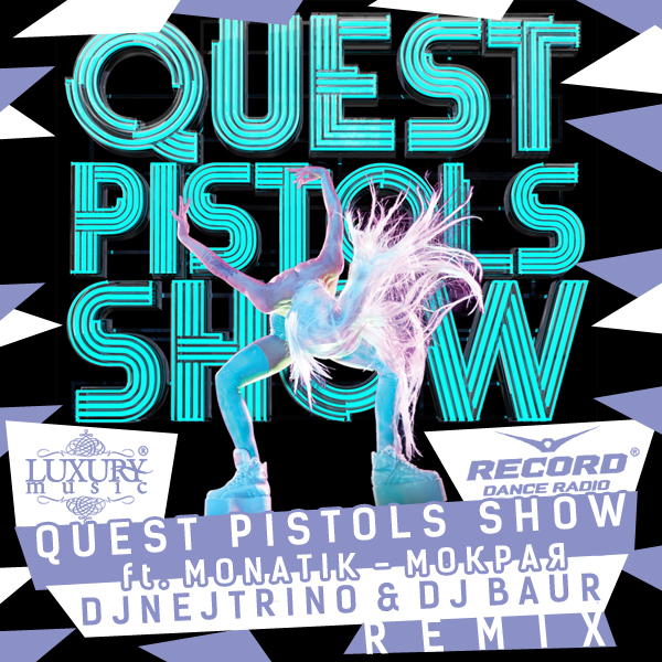 Quest Pistols Show ft Monatik -  (DJ Nejtrino & DJ Baur Remix).mp3