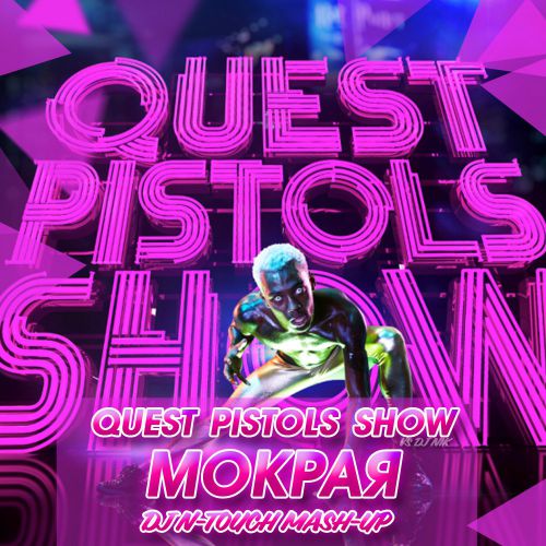 Quest Pistols Show vs Dj Nik -  (DJ N-TOUCH MASH-UP).mp3