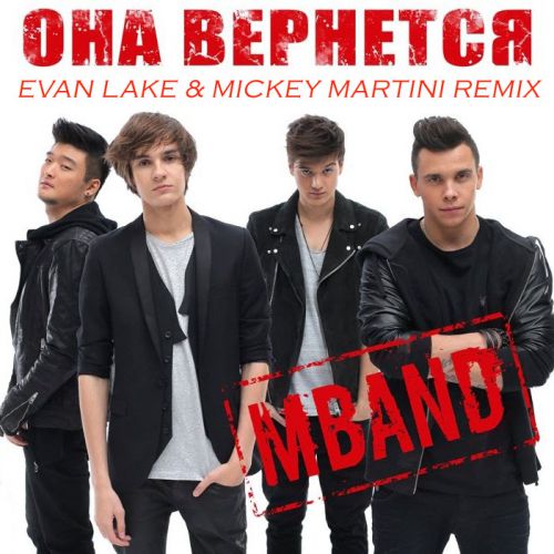 MBAND -   (Evan Lake & Mickey Martini Radio Mix).mp3