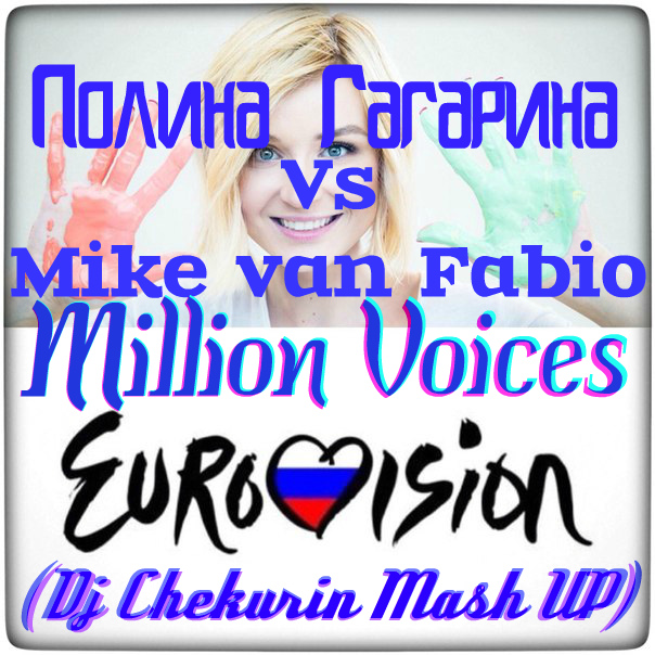   Vs Mike van Fabio - Million Voices (Dj Chekurin Mash Up) [2015]
