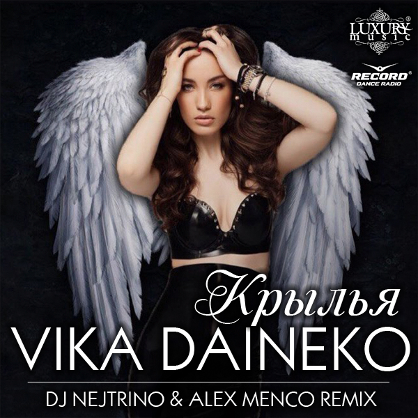 Vika Daineko - Крылья (DJ Nejtrino & Alex Menco Remix)