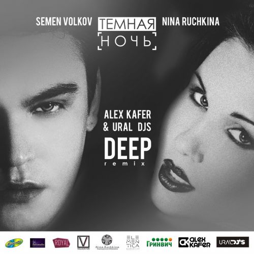 Semen Volkov feat. Nina Ruchkina -   (Alex Kafer & Ural Djs Deep Remix) [2015]