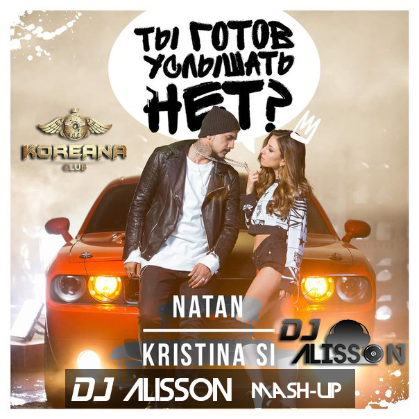 Kristina Si feat. Natan -    ? (DJ Alisson Mash-Up)