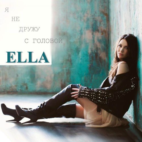 ELLA -      (Dmitry RS  Pavel Velchev Remix) [2015]