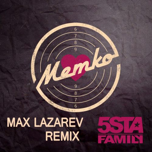 5sta Family -  (Max Lazarev Remix).wav