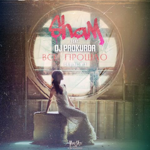ShaM feat. DJ PROKUROR -   (Original Mix) [2015]