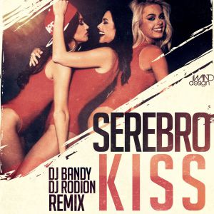 SEREBRO - Kiss (DJ Bandy & DJ Rodion Remix).mp3