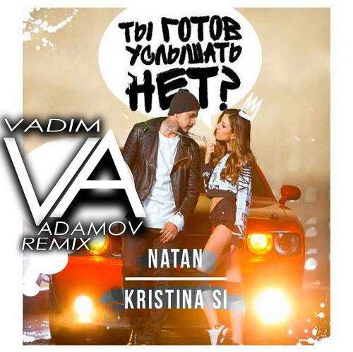 Natan & Kristina Si -     (DJ Vadim Adamov Remix).mp3