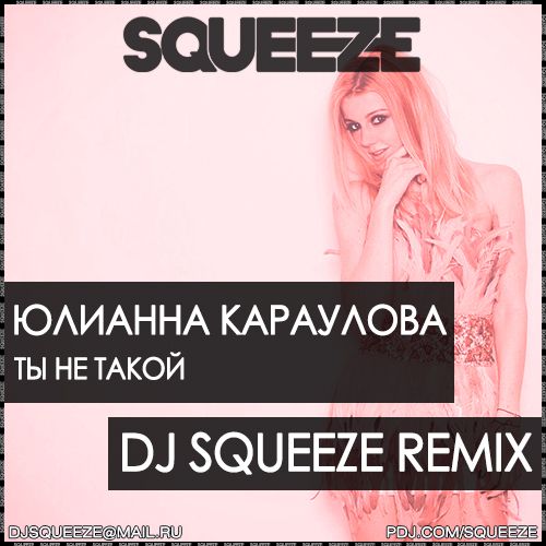   -    (Dj Squeeze Extended Remix).mp3