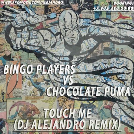 Bingo Players Vs Chocolate Puma - Touch Me (DJ Alejandro Future Remix) [2015]