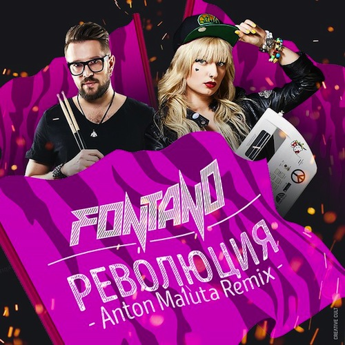 Fontano -  (Anton Maluta Remix) [2015]