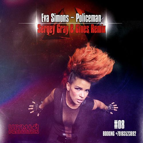 Eva Simons - Policeman (Sergey Gray & Gines Remix) [2015]