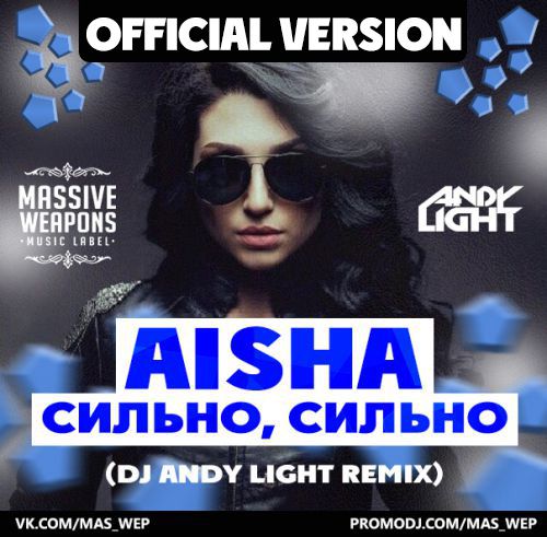 Aisha  ,  (Dj Andy Light Remix).mp3