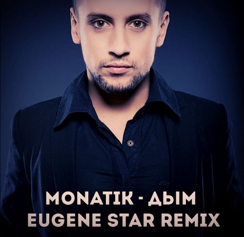 Monatik -  (Eugene Star Remix).mp3