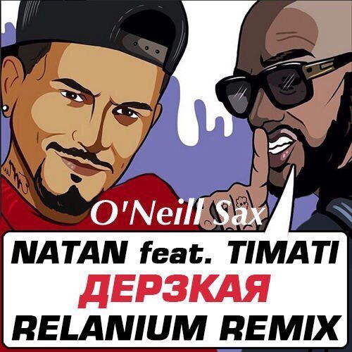 Natan  -  (Relanium ft. O'Neill Sax Mix) [2015].mp3