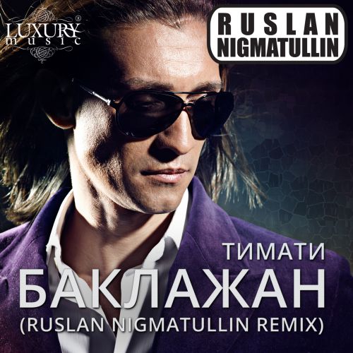  -  (Ruslan Nigmatullin Remix).mp3