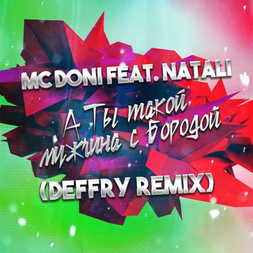 Mc Doni Feat  -    (Deffry Remix) [2015]