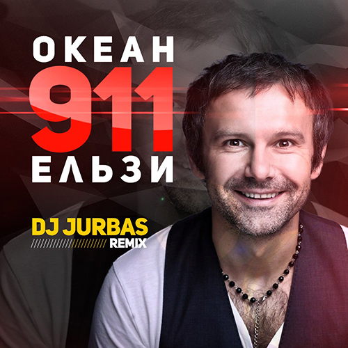   - 911 (Dj Jurbas Remix).mp3