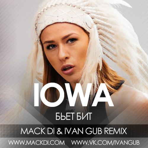 Iowa    (Mack Di & Ivan Gub Remix) [2015]
