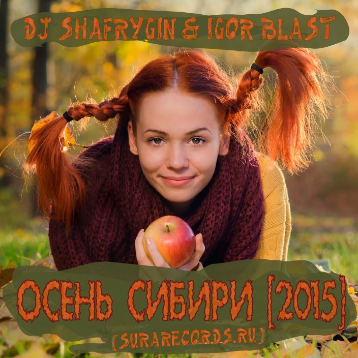 DJ SHAFRYGIN & IGOR BLAST -   [2015]