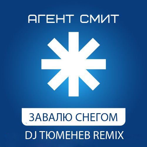   -   (Dj  Remix)[2015]