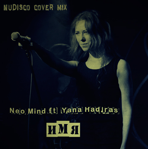 Neo Mind ft Yana Hadjras -  (NuDisco Cover Mix) [2015]