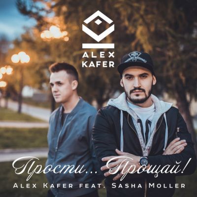 Alex Kafer feat. Sasha Moller -  .mp3